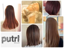 プトゥリ(Putri)