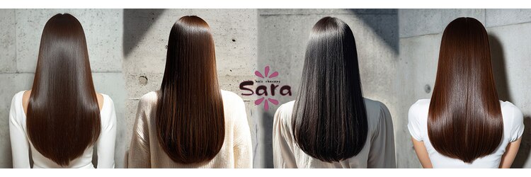 ヘアセラピー サラ(hair therapy Sara)のサロンヘッダー