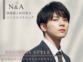 エヌアンドエー 春日部東口店(hair shop N&A)の写真/オンオフ両立♪爽やかさと落ち着きを兼ね備えた大人のビジネスヘア！再現性の高いカット＆パーマが◎