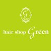 ヘアショップグリーン(hair shop green)のお店ロゴ