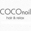 ココノイル ヘア アンド リラックス(COCOnoil hair&relax)のお店ロゴ