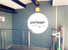 パルタジェ(partager)の雰囲気（階段のマークが目印。B1Fでスタッフ一同お待ちしております！）