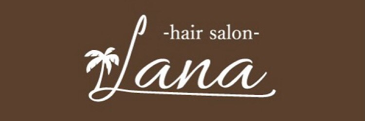 ラナヘアーサロン ノナミ(Lana hair salon NONAMI)のサロンヘッダー