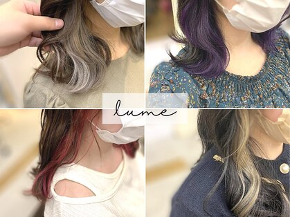 ルーメ(lume)の写真