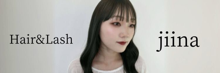 ヘアーアンドラッシュ ジーナ(Hair&Lash Jiina)のサロンヘッダー