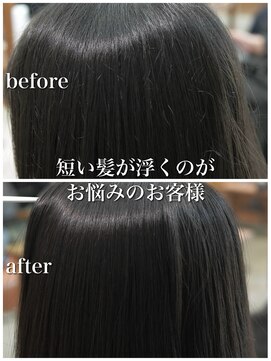 ニコル(Nicoru*) 美髪矯正