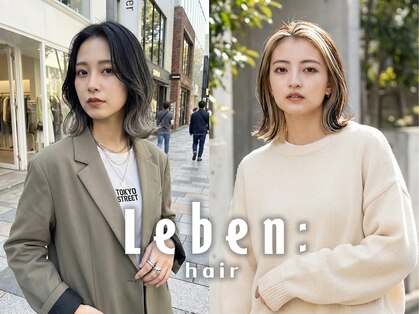 レーベン(Leben)の写真