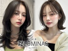ヘア ルミナス バイ フォルテ(HAIR LUMINAS by FORTE)の雰囲気（簡単にオシャレに決まる★レイヤーカットがおすすめ◎[藤枝駅]）