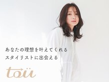 トゥーユー 小牧店(to-U)