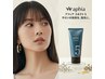 人気No6髪質改善朝ので朝のお手入れ簡単★超音波美容液で浸透up美容液カラー