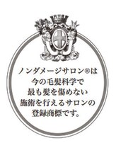 本物を求める大人世代に選ばれる理由！【ノンダメージサロン全国30店舗】[髪質改善/江坂/縮毛矯正]