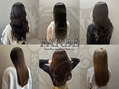 ファルベ(FARBE)の写真