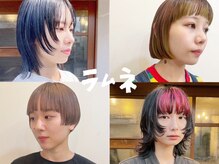 ラムネ