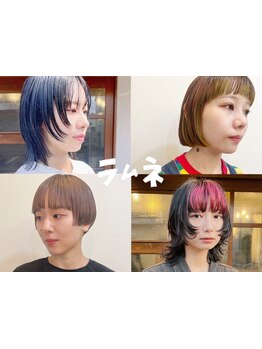 [今出川/同志社大]オシャレにこだわる女子の支持多数。“トレンド×美髪”で、自分史上最高のスタイルに。