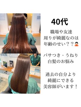 マオリ ホアロハ バイ アヌエヌエ(maoli hoaloha by anuenue) 40代はとりあえずこのクーポン/director寺内