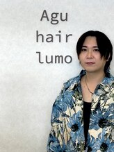 アグ ヘアー ルーモ 一関店(Agu hair lumo) 品田 収也