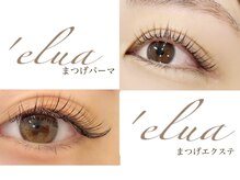 ヘア・アイのトータルビューのサロンとなっております！