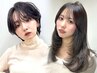 【迷ったらこれ☆】似合わせCut×カラー×水素トリートメント♪