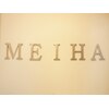 メイハ(MEIHA)のお店ロゴ