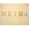 メイハ(MEIHA)のお店ロゴ