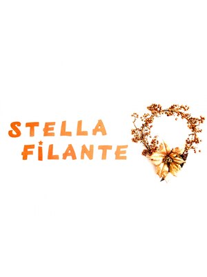 ステラフィランテ(Stella Filante)