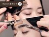 【tomomi限定】カット＋ワンランク上karenアイブローカット　￥7700
