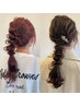 《当日予約◎》ヘアセット☆フルスタイルクーポン【カチモリヘア】