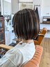 【ショート～肩上ボブ】脱白髪染めハイライト＋トリートメント　￥13000