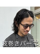 アロハ(ALoha)&nbsp;《　メンズ　》波巻きパーマ