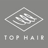 トップヘアー 総社ハル店(TOP HAIR)のお店ロゴ