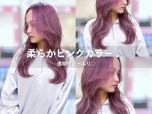 柔らかいピンク・ラベンダーカラーが人気♪[武庫之荘/韓国ヘア/インナーカラー/ブリーチ/髪質改善/ボブ]