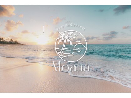 モアナ(Moana)の写真