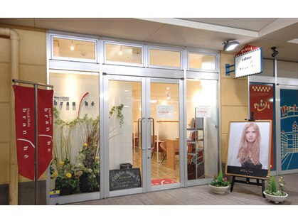 ブランシェ 桃花台ピエスタ店の写真
