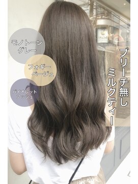 チョビー(Chobii) デジタルパーマミルクティーカタログゆるふわ透明感韓国風/栗原0