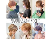 ビグディー サロン ヌーピー(BIGOUDI salon noopee)