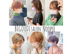 BIGOUDI salon noopee【ビグディー サロン ヌーピー】