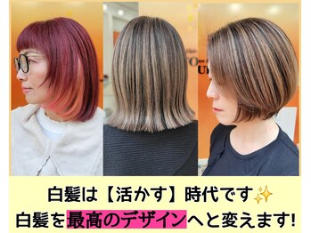 髪質改善トリートメント×白髪ぼかしハイライトカラーTOUKA南流山駅前店【トウカ】