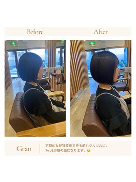 グランバイ アトリエドングリ(Grand × AtlierDonguri) お客様髪質改善データ1550（定期的な髪質改善）