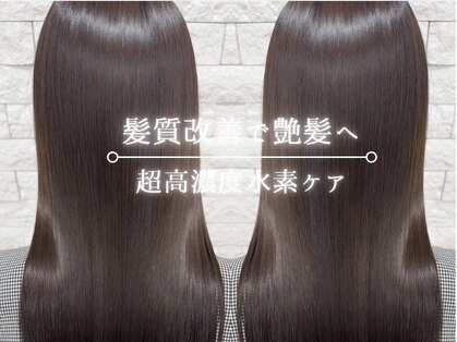 アスール(AZUL)の写真