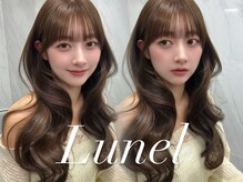リュネル(Lunel)