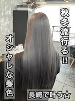 コワファースト長崎シャンプーボーイ 2nd(COIFF1RST 長崎 SHAMPOO BOY)&nbsp;長崎で叶えるハイトーン グレーシルバー