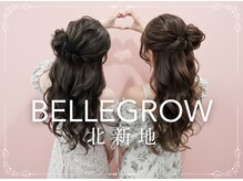 ベルグロー 北新地上通り店(BELLEGROW)