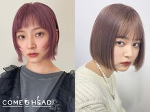 カムジーヘッド(COMEGHEAD)