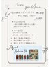 【初回のみ】カット+プレミアムヘッドスパ　￥11,300→￥10,000