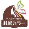 札幌カラー 南郷店のお店ロゴ