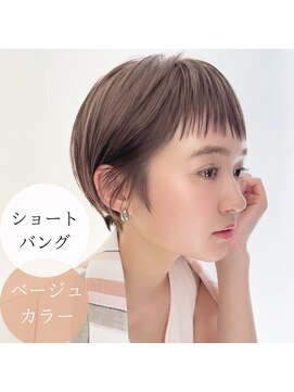 コート 表参道(Cote) ベリーショート　ショートヘア　ショート　ショートカット
