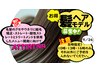 ヘアモデル縮毛矯正～ストレート～酸性ストレート～トリートメント