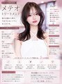 アンスリウム 箕面萱野(Anthurium) 艶々サラサラになるアルカリ酸熱トリートメント☆