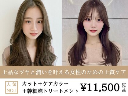 リンク(Link Hair&Spa)の写真