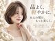 ノヴェル 塩釜店(NOVEL)の写真